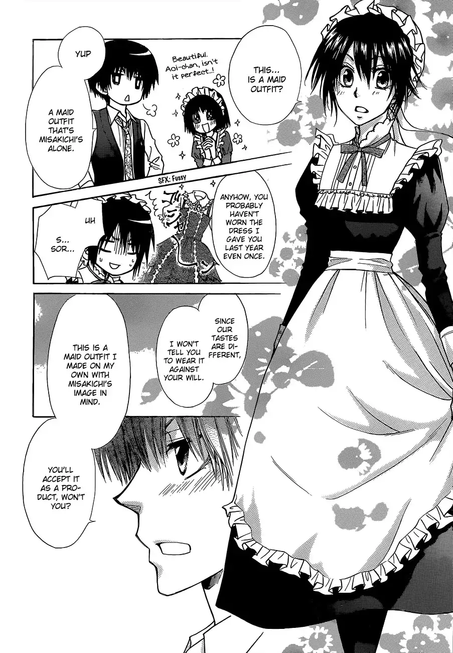 Kaichou Wa Maid-sama! Chapter 81 22